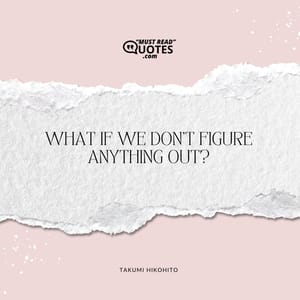What if we don't figure anything out?
